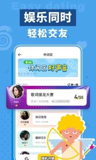 狼人杀宝典5