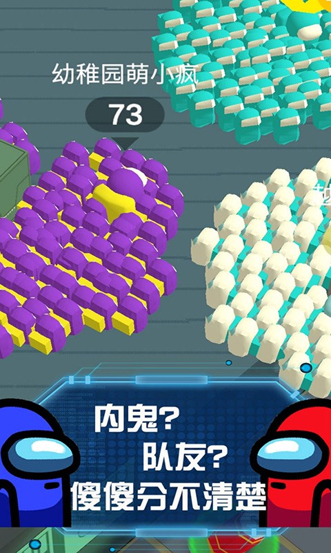 狼人太空杀3D1