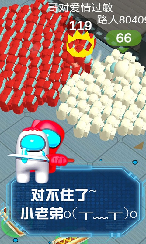 狼人太空杀3D2