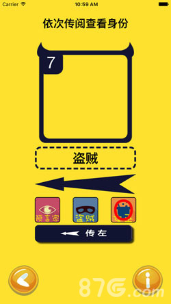 狼人之夜3