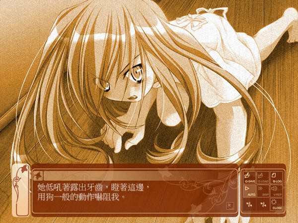 狼少女辛希雅安卓版1