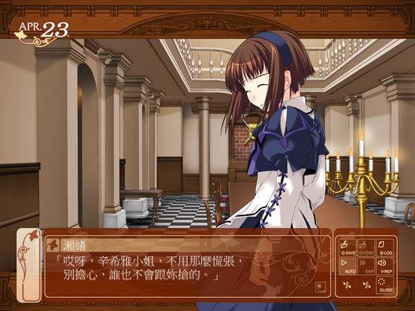 狼少女辛希雅安卓版2