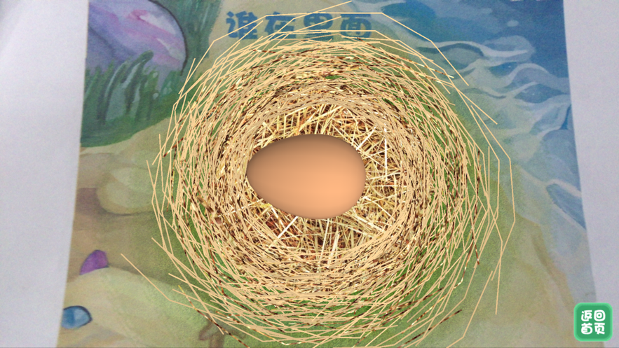 朗朗绘本阅读下4