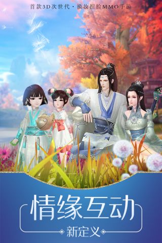 琅琊榜风起长林2