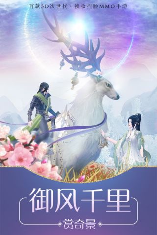 琅琊榜风起长林4