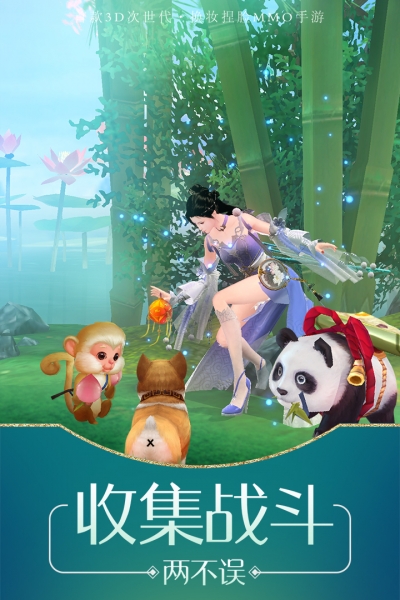 琅琊榜风起长林安卓版5