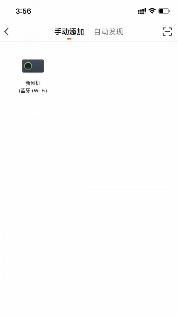 朗适新风安卓版2