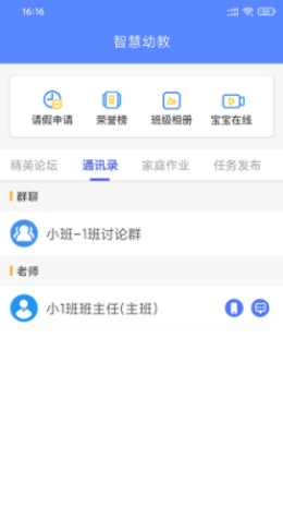 朗岳教育1