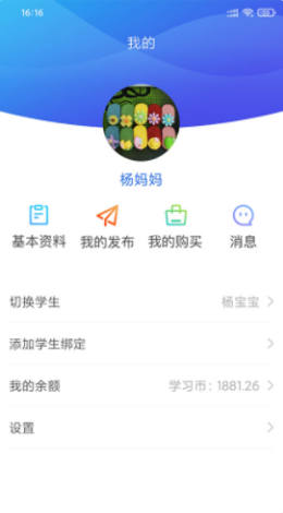 朗岳教育2
