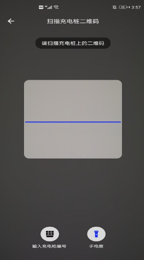 浪充app2