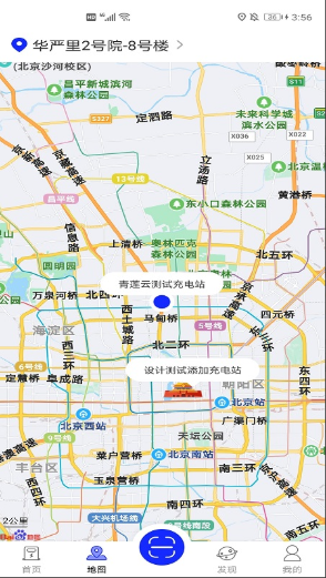 浪充安卓版3