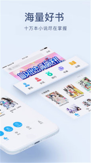 浪花小说百度网盘3