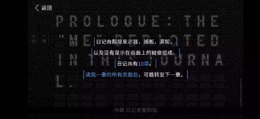 浪痕回忆密码手机版2