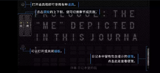 浪痕回忆密码手机版3