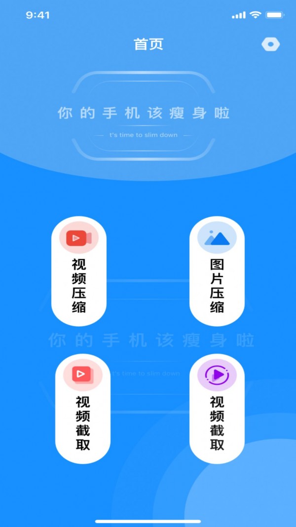 浪花手机版1