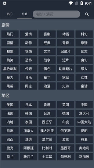浪鲸器最新版2