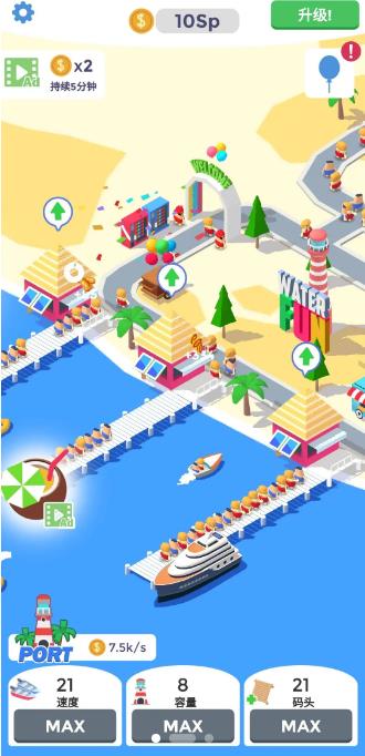浪里个浪水上乐园3