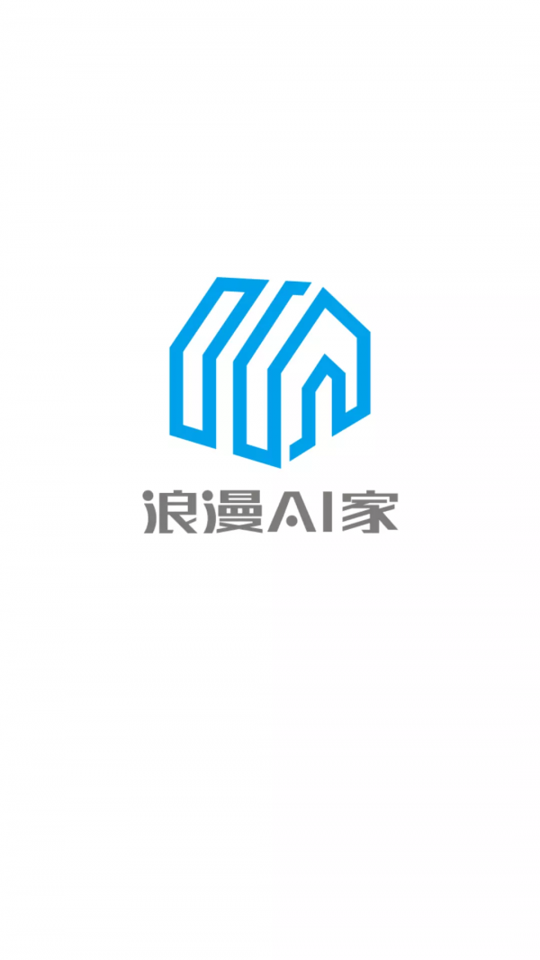 浪漫AI家1