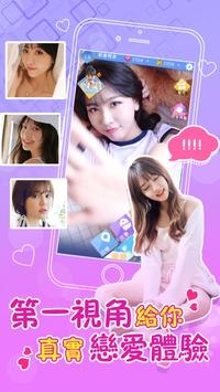 浪漫教练俏学员最新版1