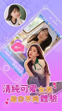 浪漫教练俏学员最新版3