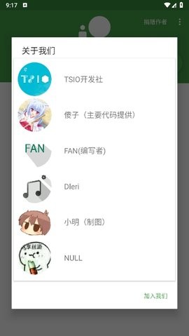 劳大工具箱app3