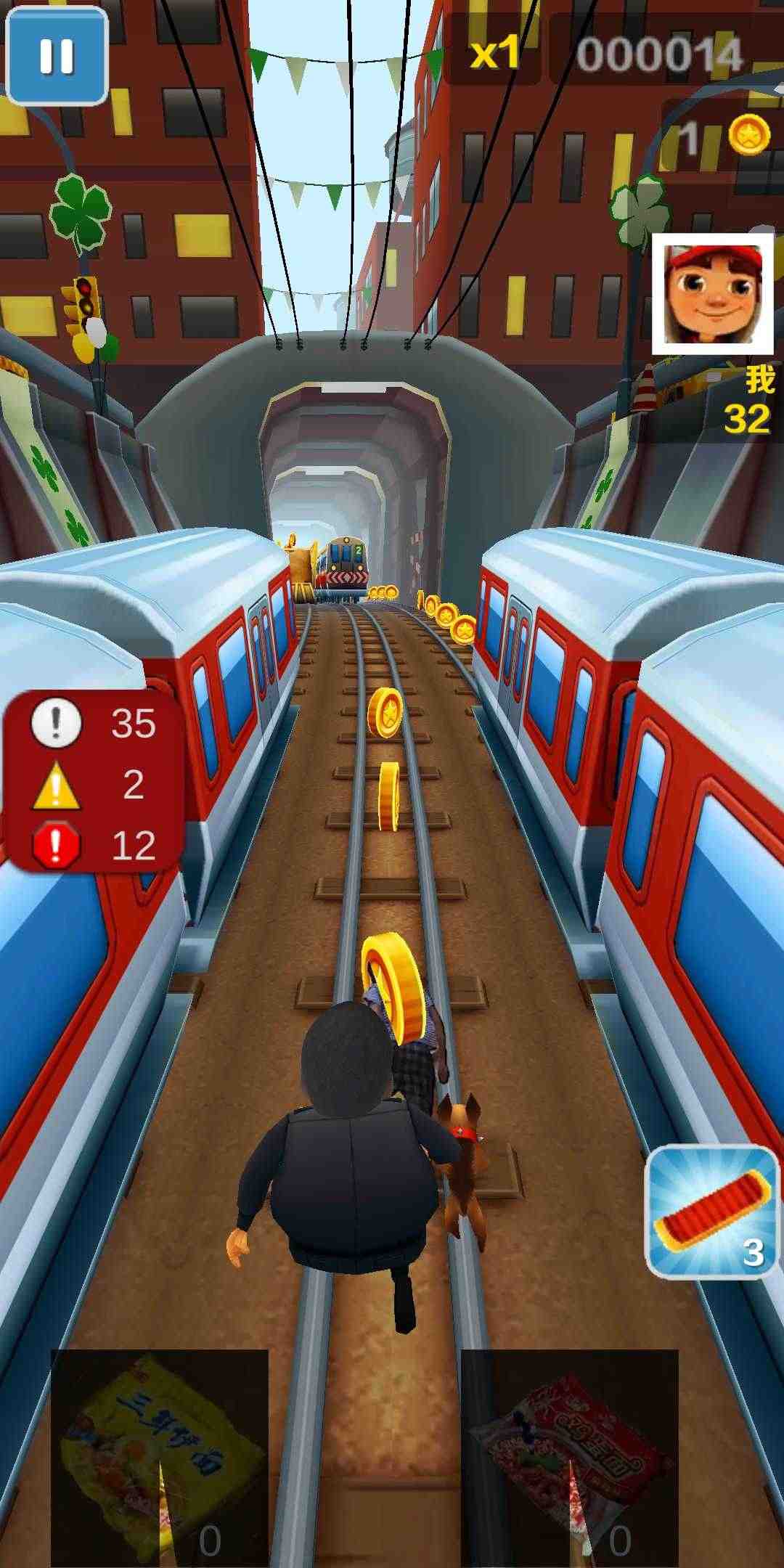 浪子跑酷3