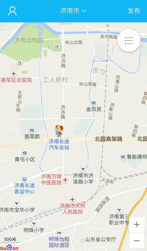 劳师傅手机版3