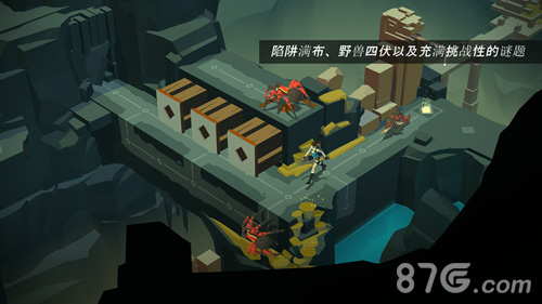 劳拉GO完整版4