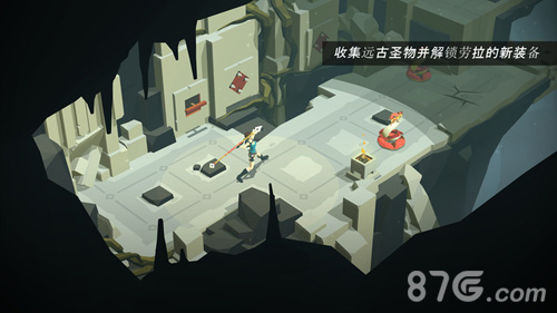 劳拉GO完整版5