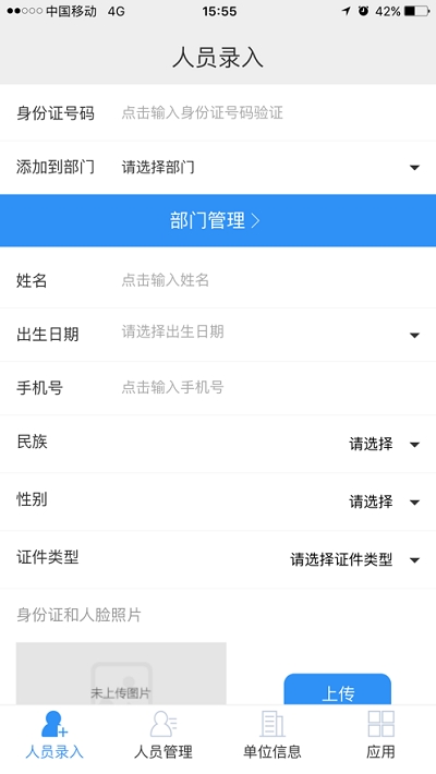劳通用最新版1