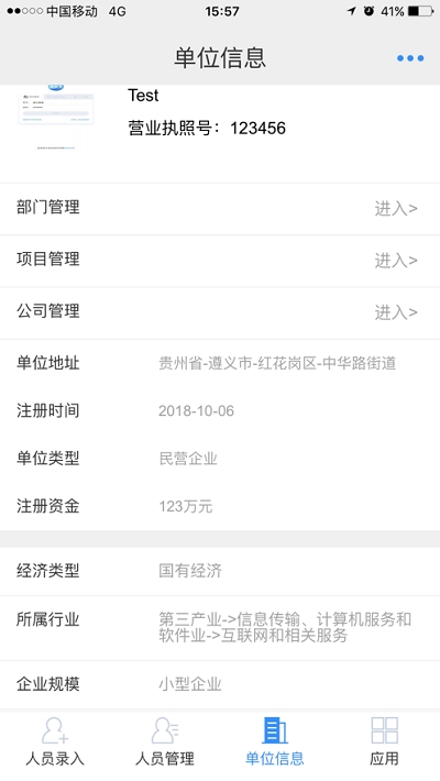 劳通用最新版5
