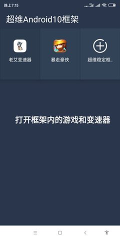 老艾变速器1