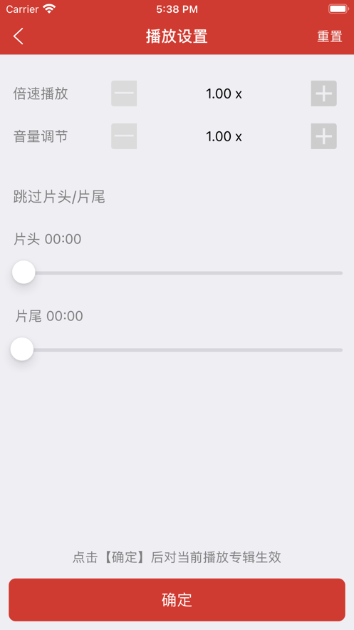 老白故事官方版2