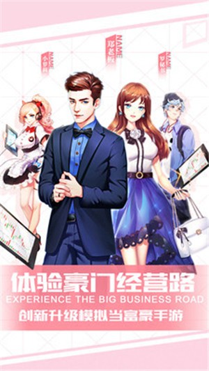 老板来了1