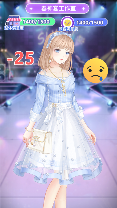 老板娘便宜点呗手机版2
