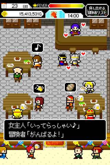 老板娘：冒险者真是单纯呢3