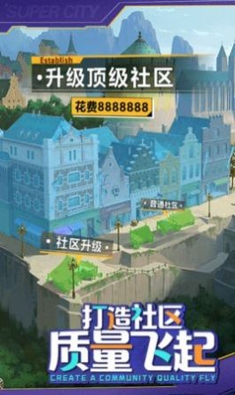 老板我要无限钻石版本1