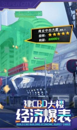 老板我要无限钻石版本3