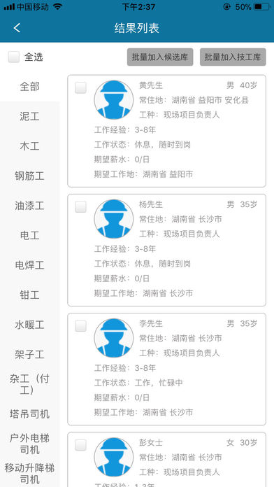 老镖客手机版1