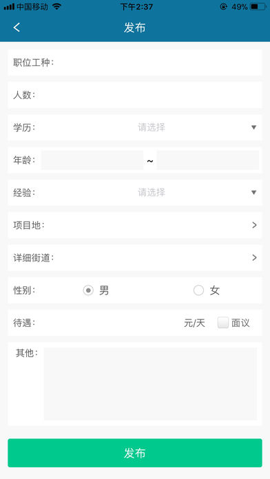 老镖客手机版2