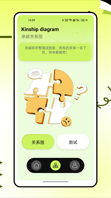 老表你好3