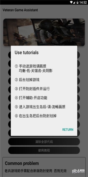 老兵1
