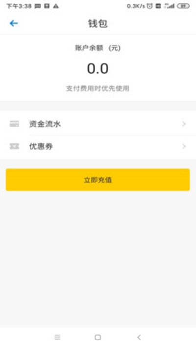 老兵代驾最新版1