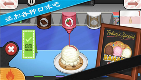 老爹饼干店togo无限金币版3