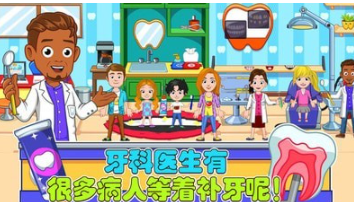 老爹的小镇生活破解版3