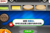 老爹汉堡店最新版1