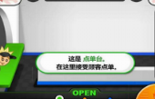 老爹汉堡店最新版3