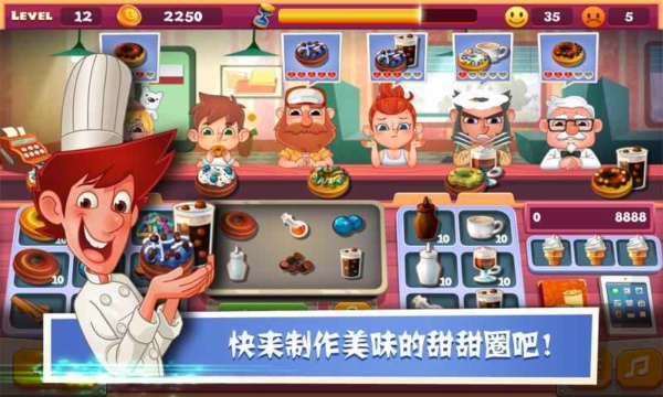 老爹面包店无限金币1