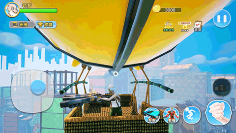 老爹模拟器中文版2