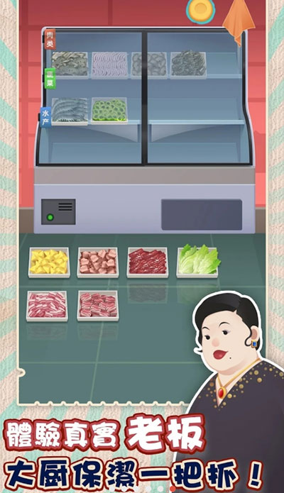 老爹热炒店最新版2